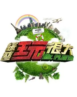 小妖怪的夏天2治愈动漫封面