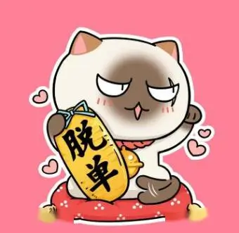 用户夜班归途头像