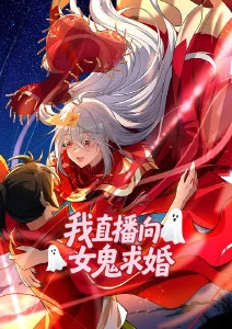 退婚后我火遍全网都市短剧封面