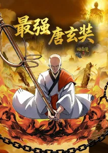 城市夜行者人文纪实封面